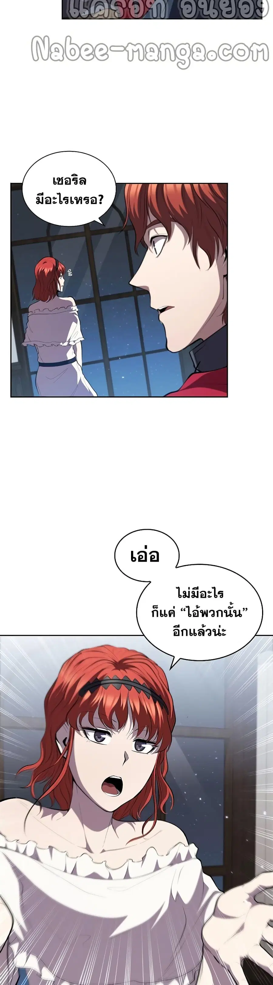 หน้า 28 จาก 42