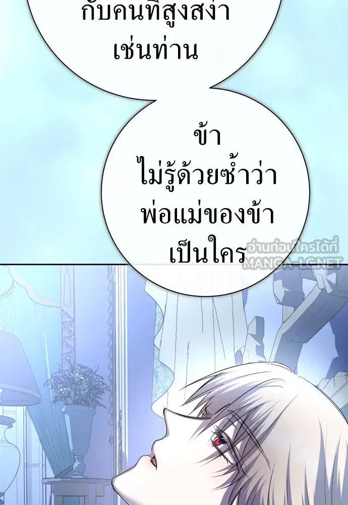 หน้า 75 จาก 207