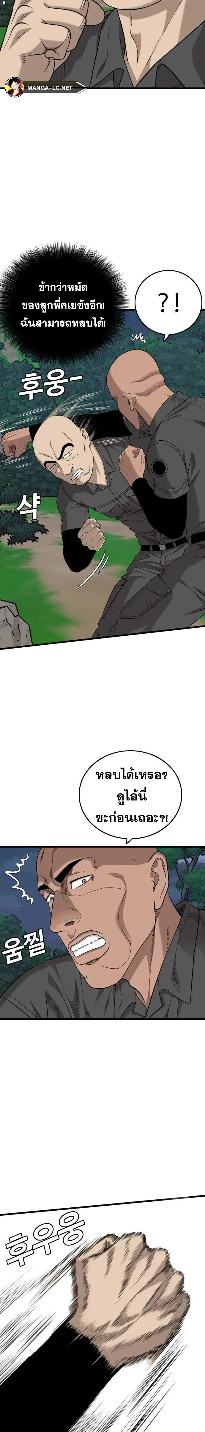หน้า 25 จาก 31