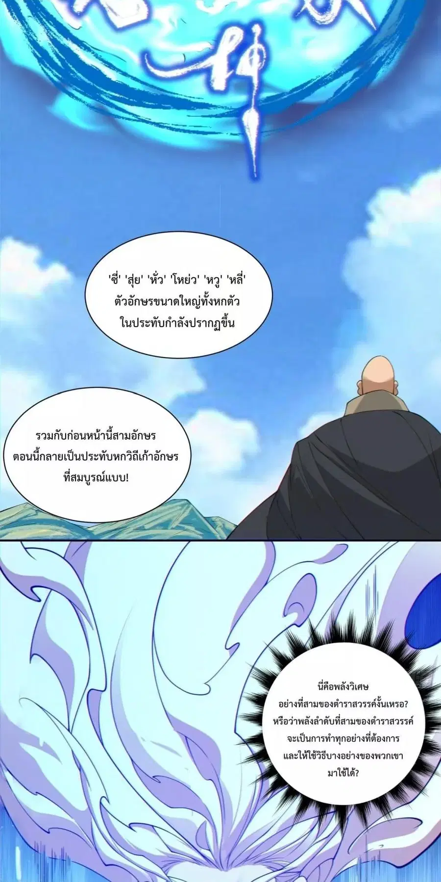 หน้า 31 จาก 42