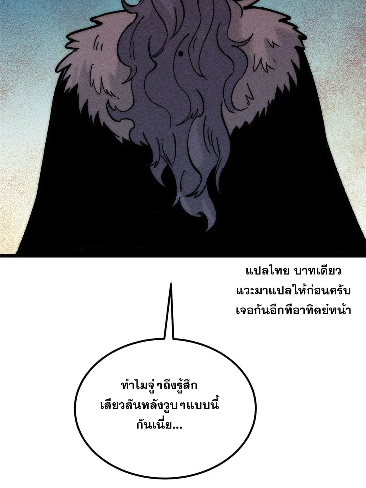 หน้า 70 จาก 70