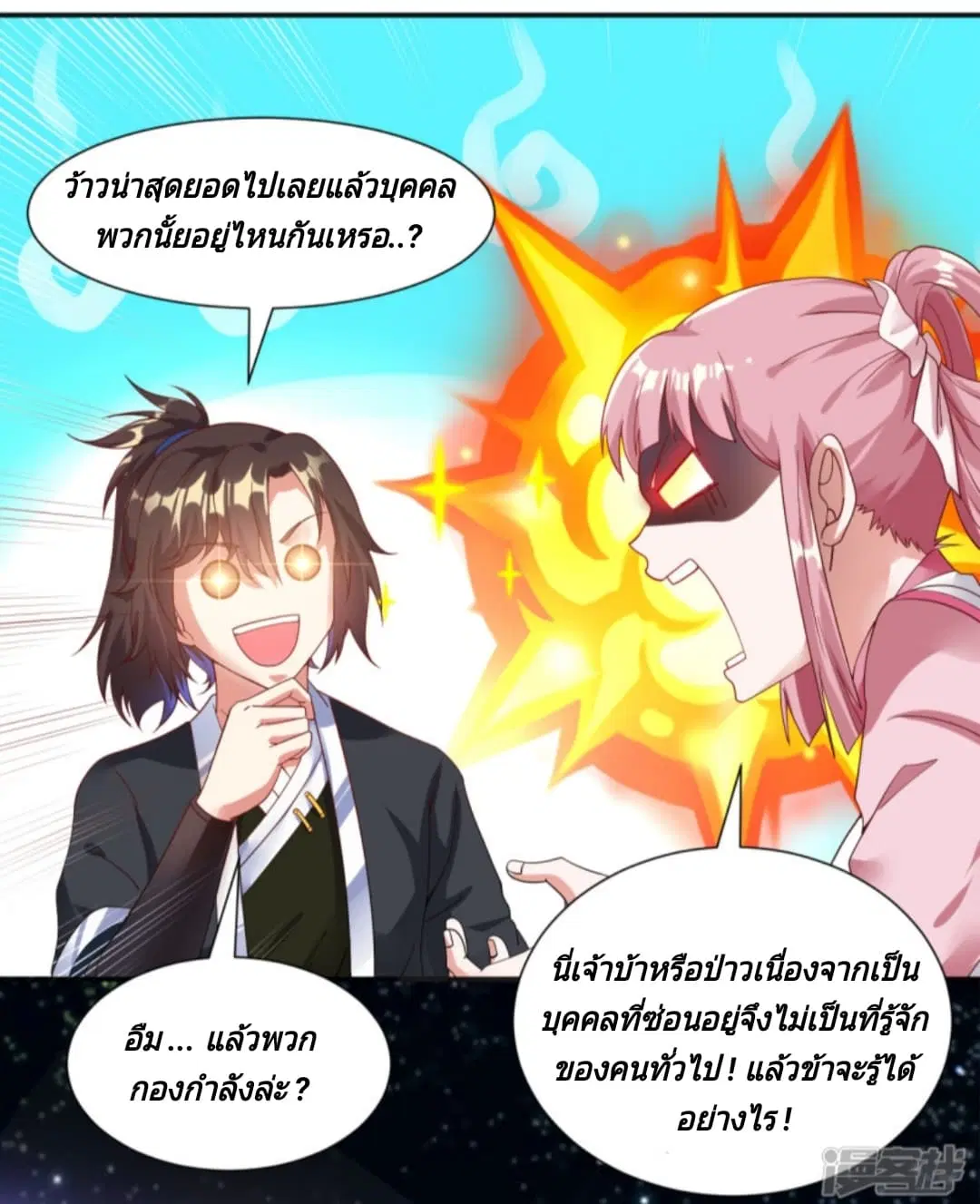 หน้า 37 จาก 44