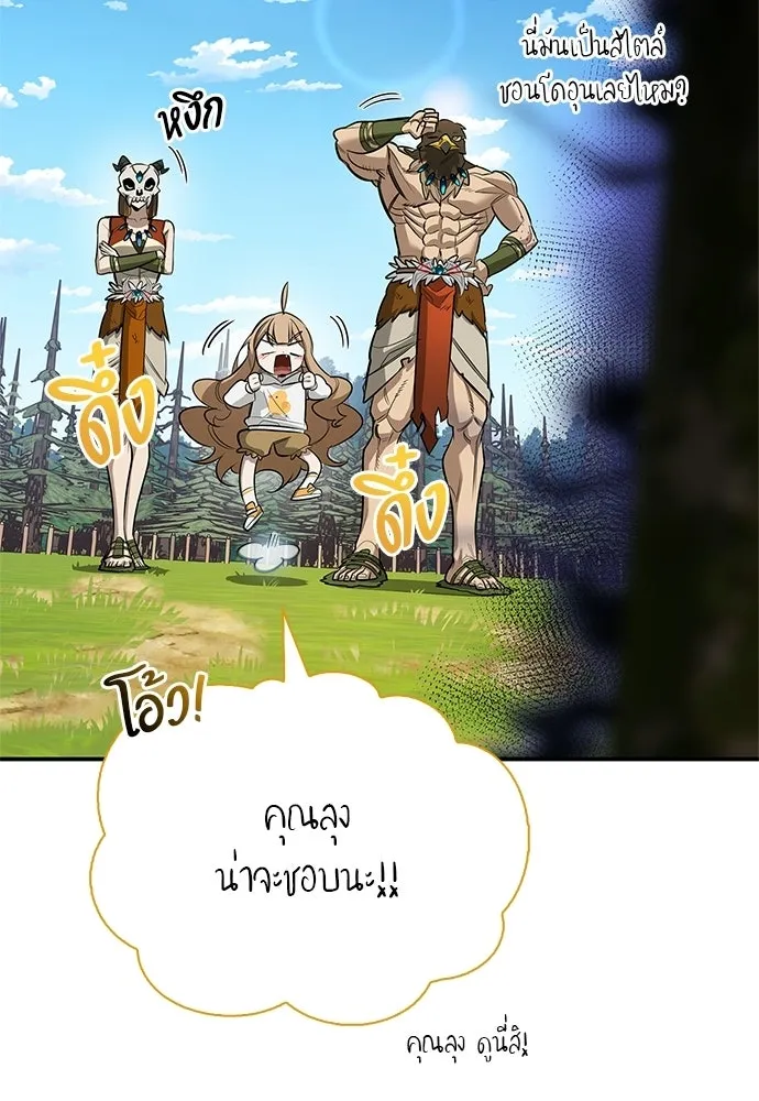 หน้า 95 จาก 146