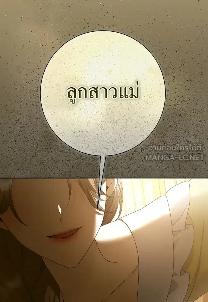 หน้า 12 จาก 170