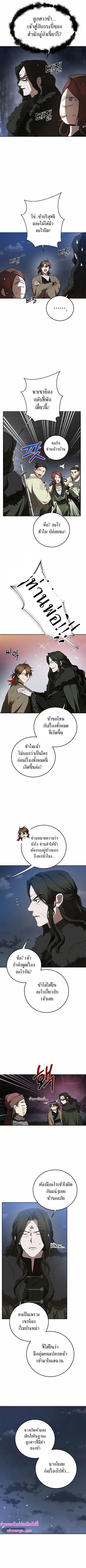 หน้า 7 จาก 10
