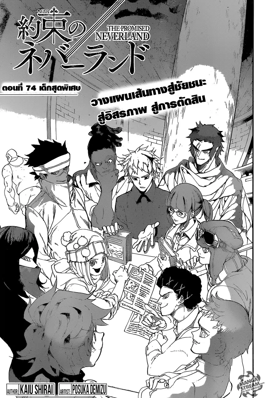 หน้า 3 จาก 19