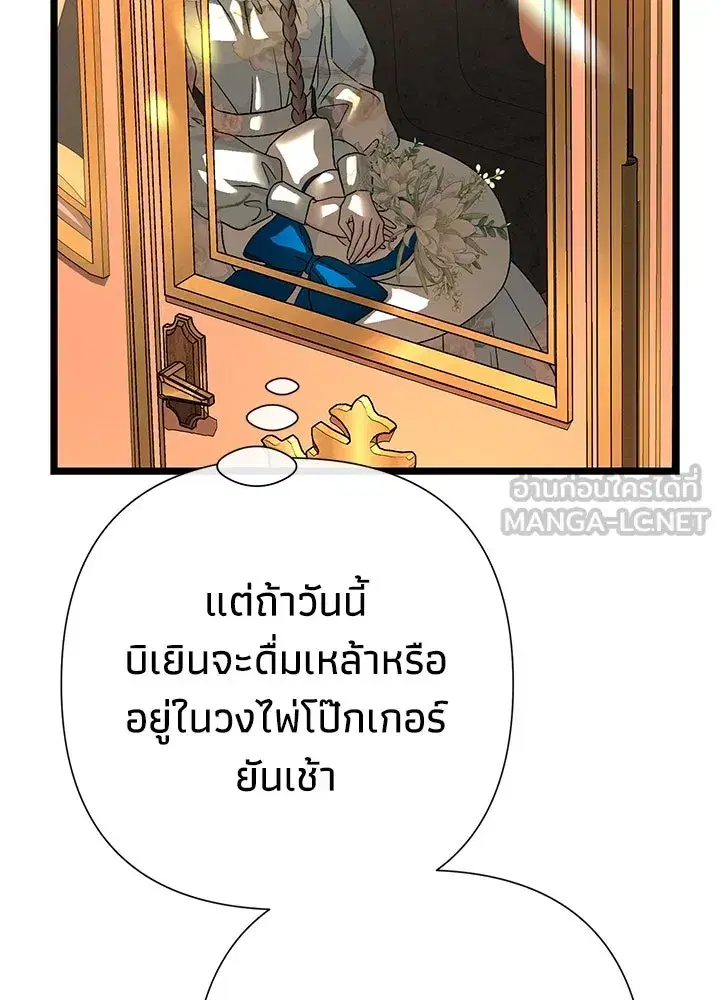 หน้า 108 จาก 119