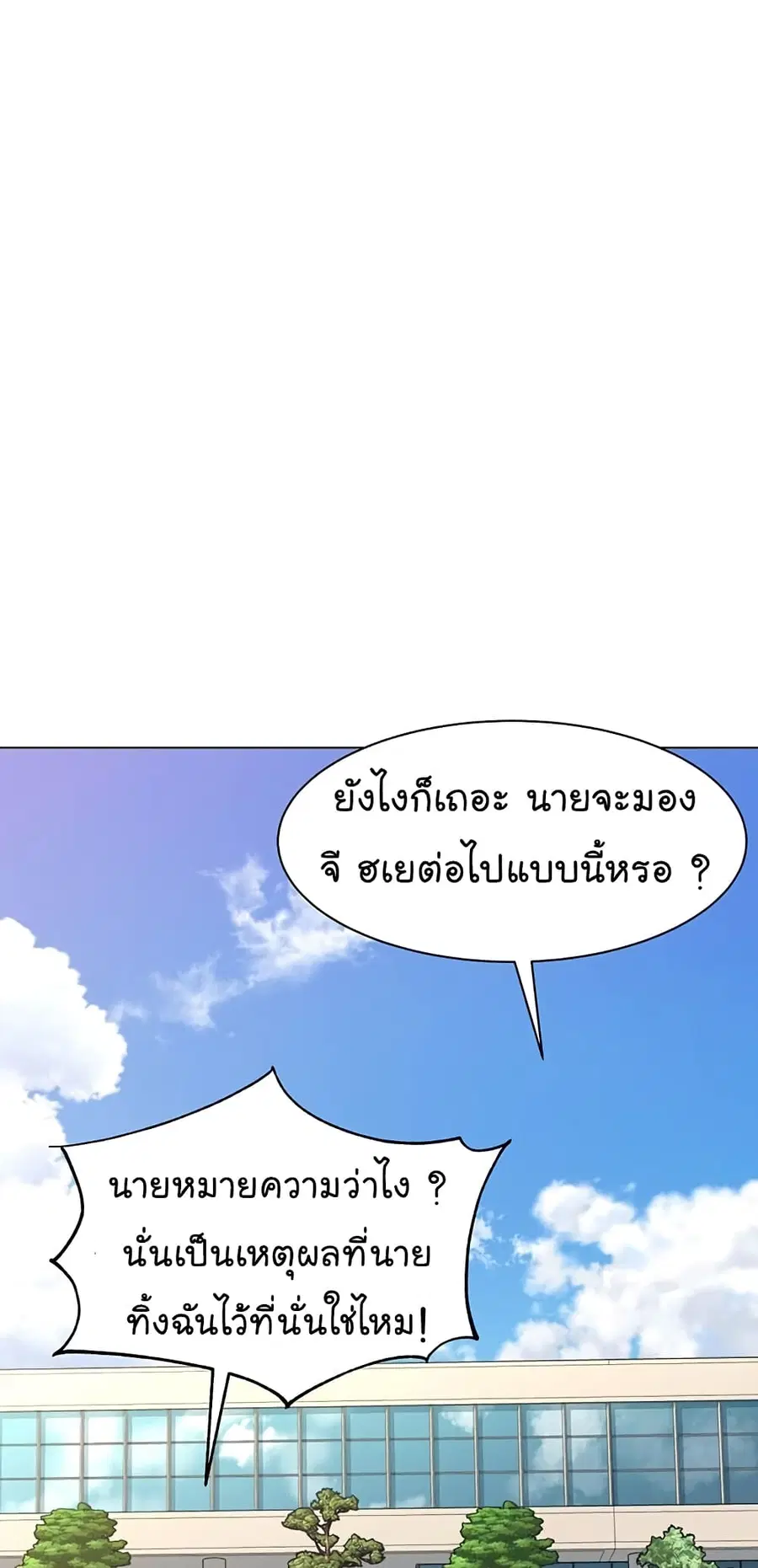 หน้า 43 จาก 81