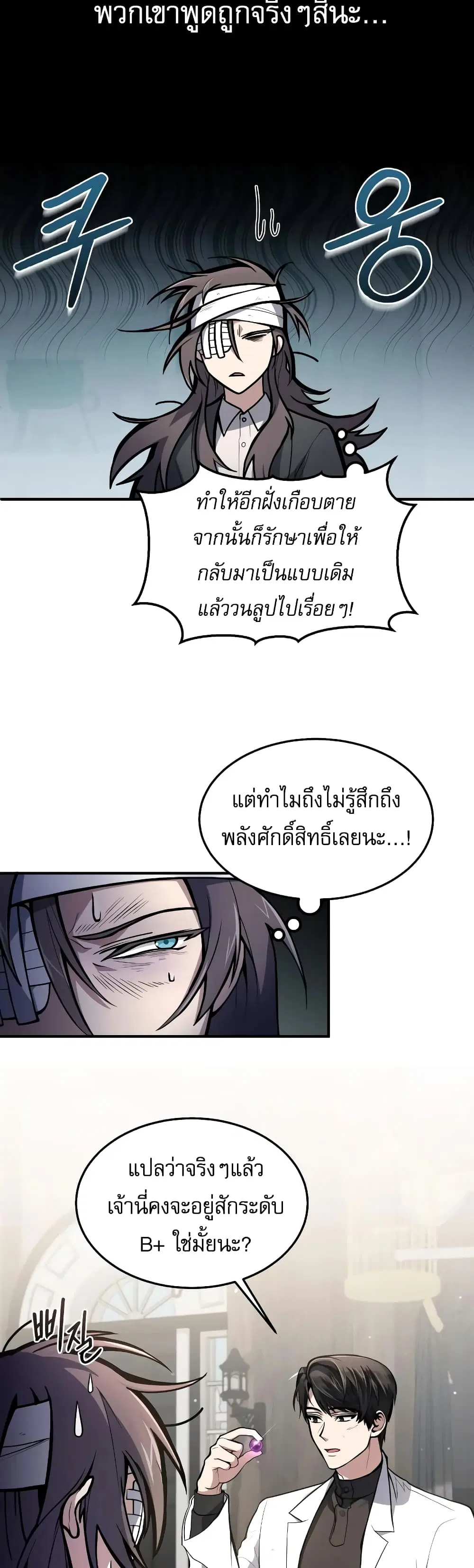 หน้า 9 จาก 40