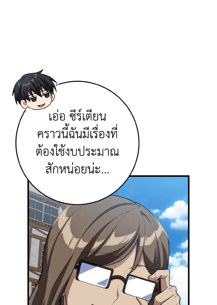 หน้า 64 จาก 120