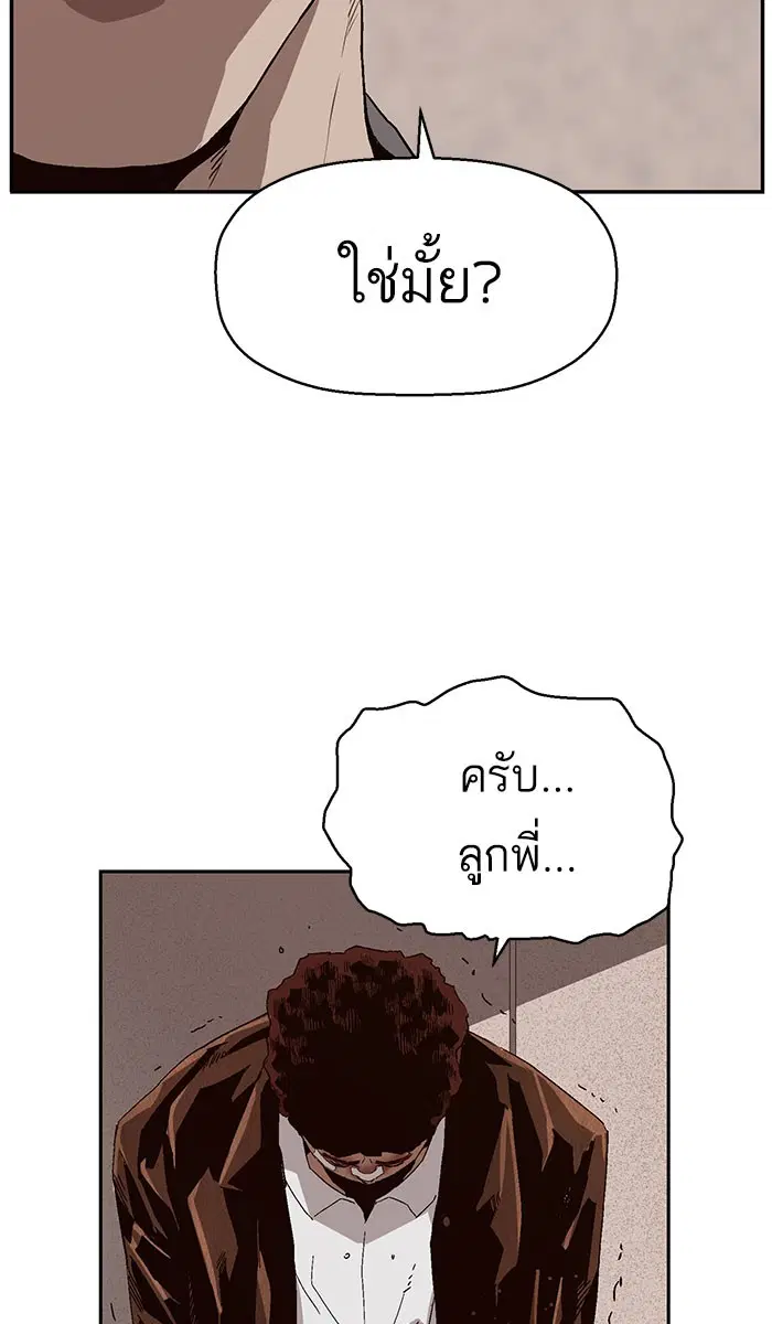 หน้า 53 จาก 100