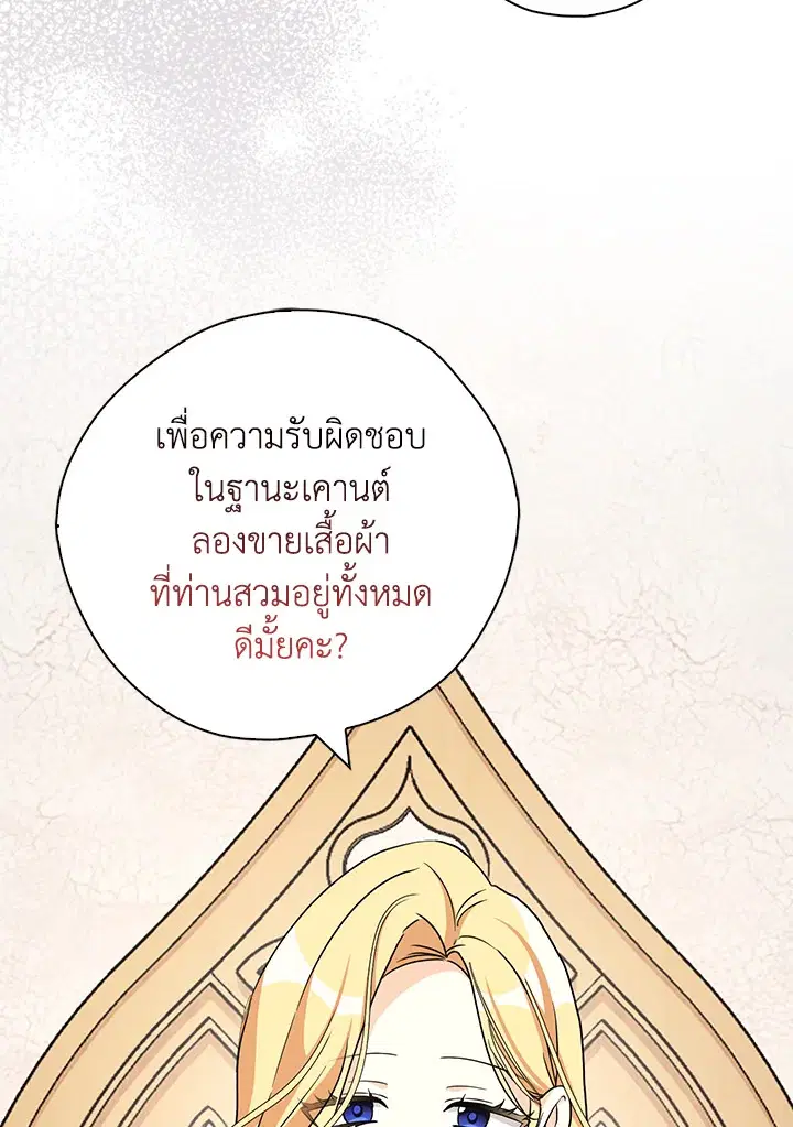หน้า 88 จาก 122