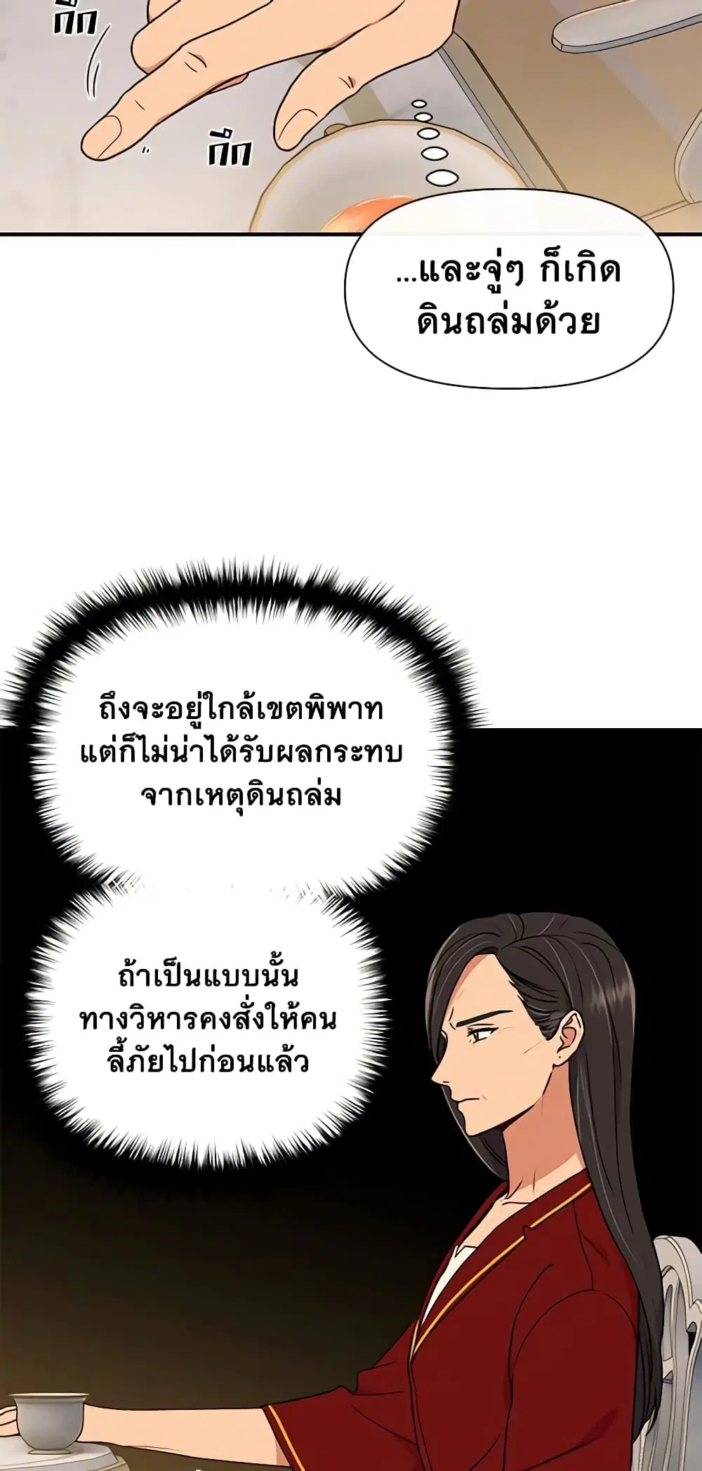 หน้า 10 จาก 41