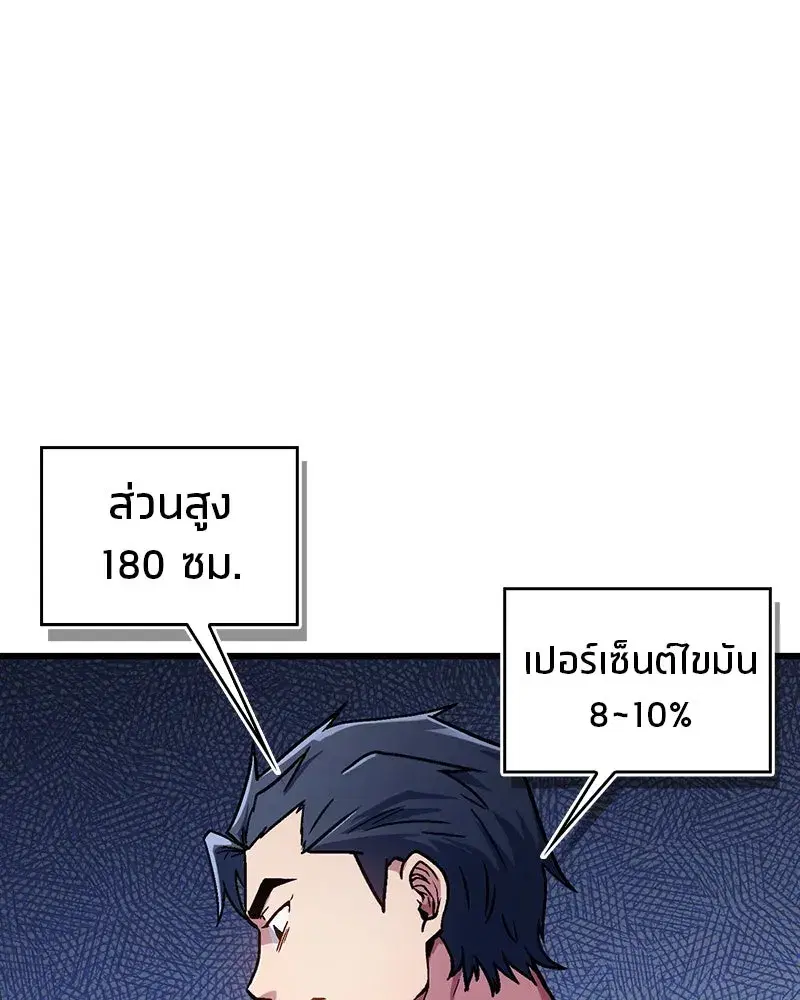 หน้า 130 จาก 185