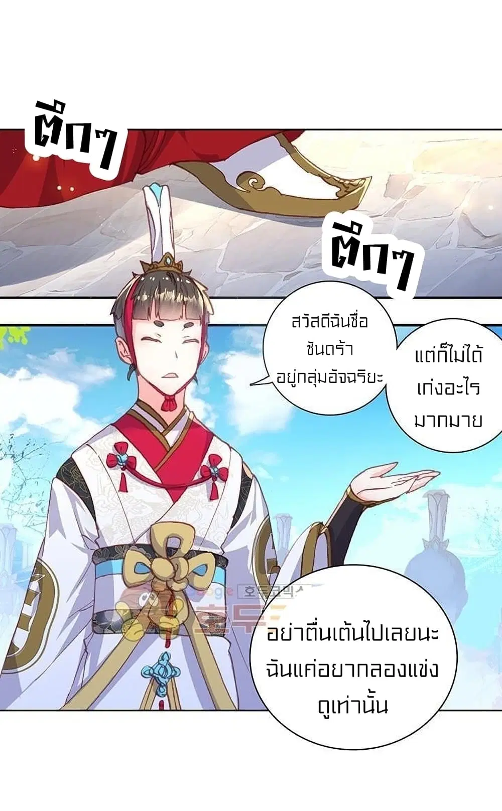 หน้า 31 จาก 52