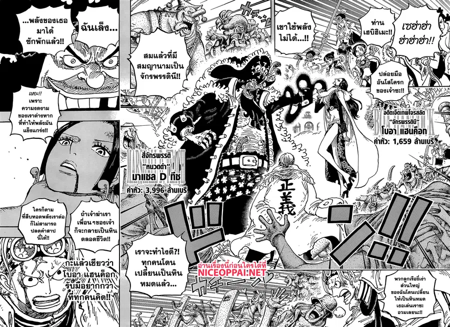 หน้า 10 จาก 15