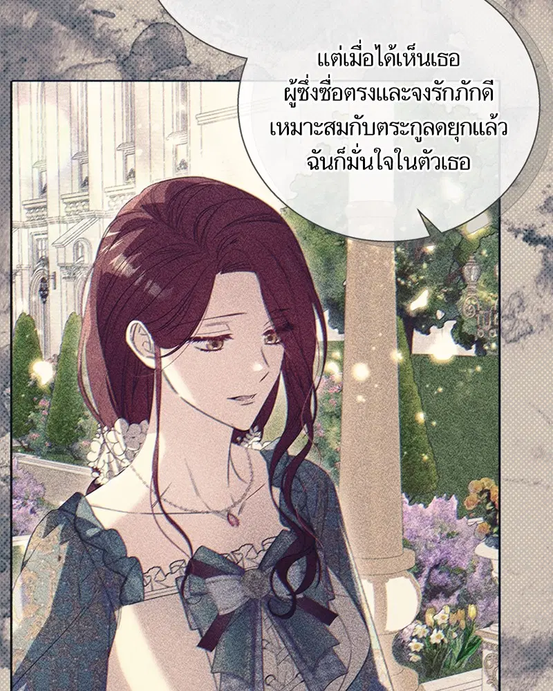 หน้า 71 จาก 102