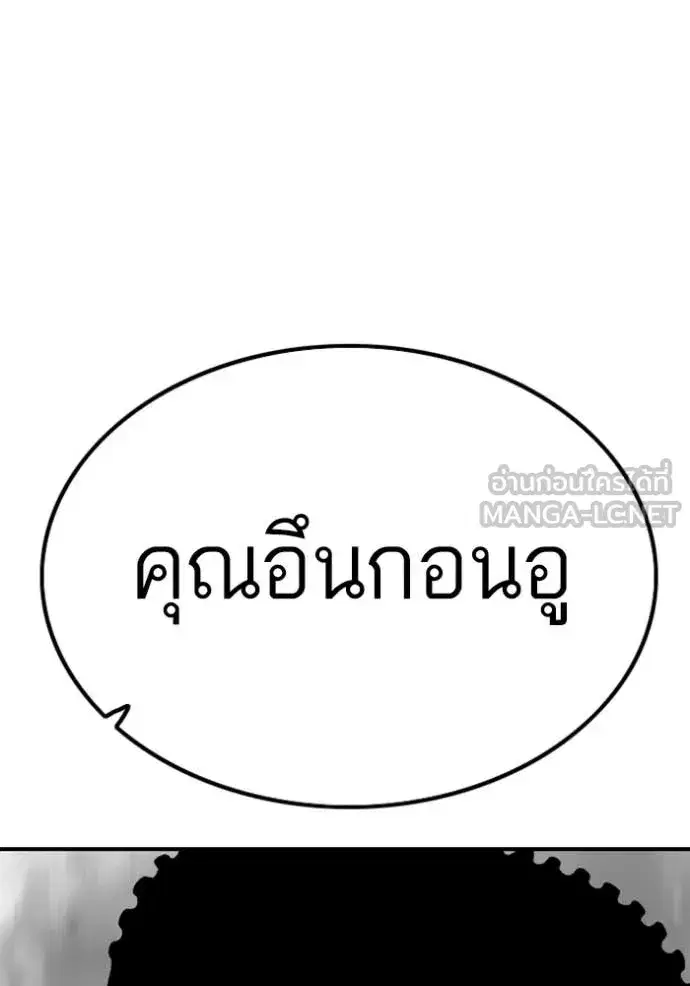 หน้า 148 จาก 151