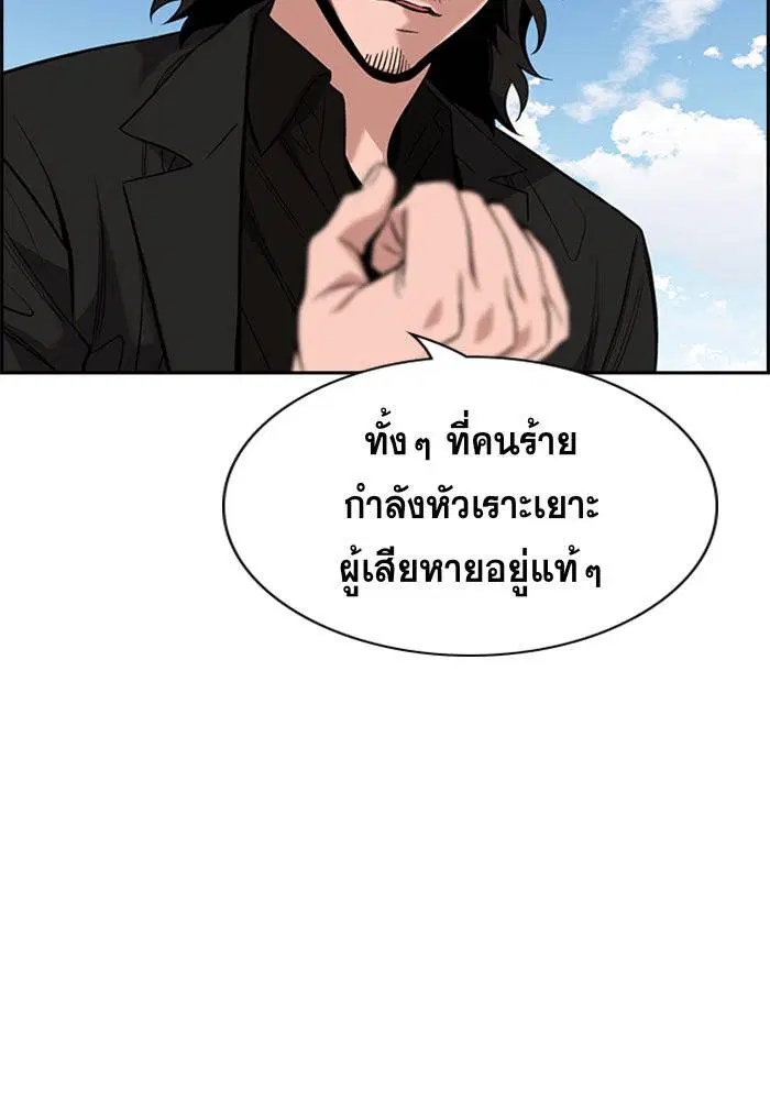 หน้า 60 จาก 123