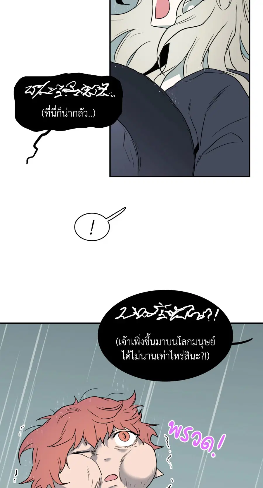 หน้า 16 จาก 65