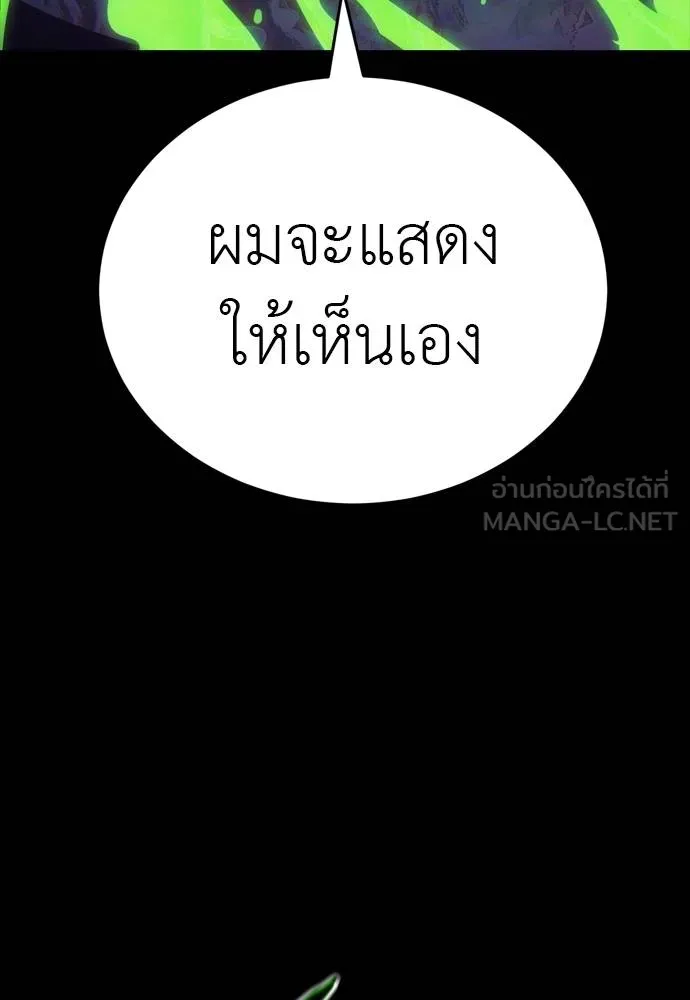 หน้า 177 จาก 211