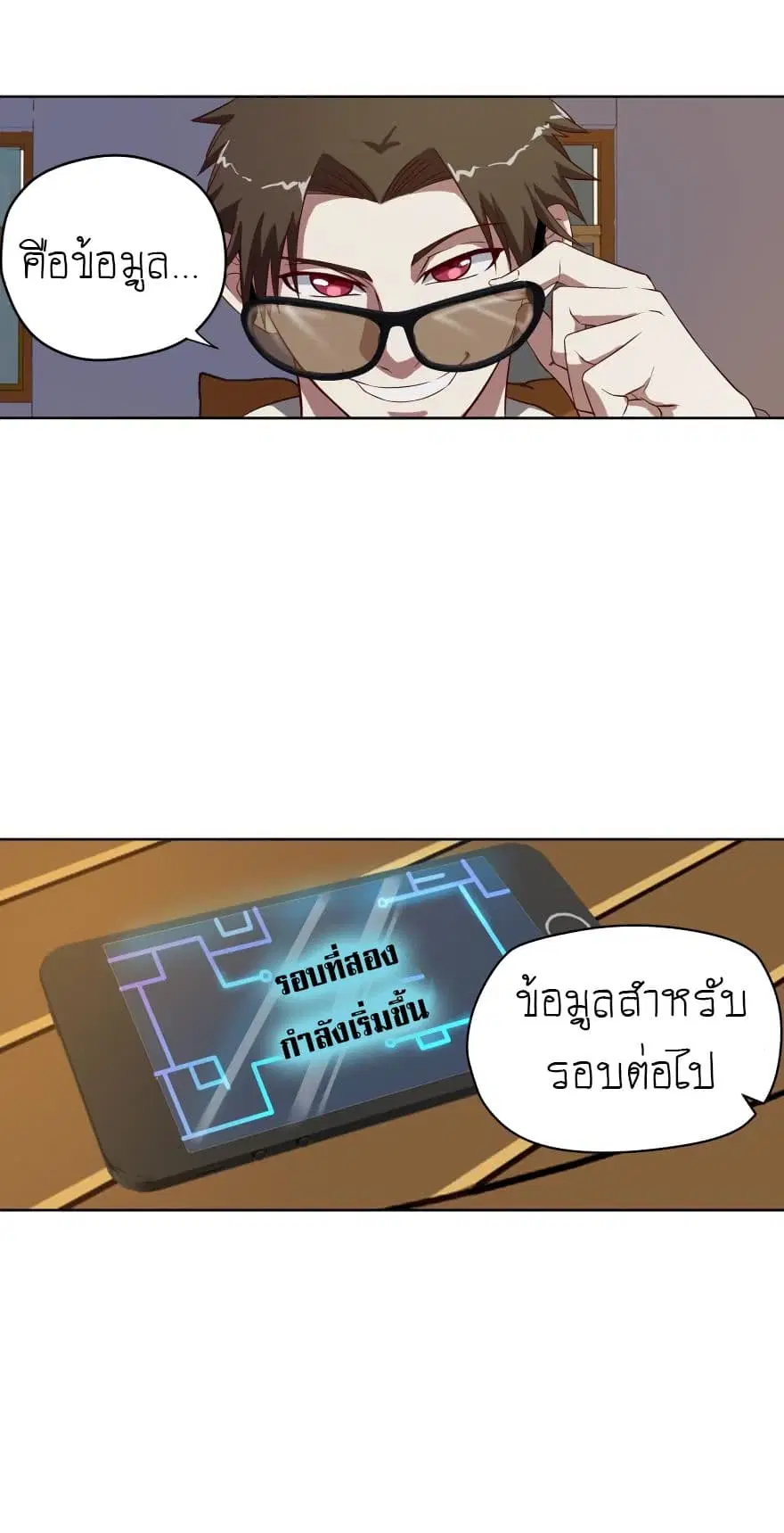 หน้า 16 จาก 17