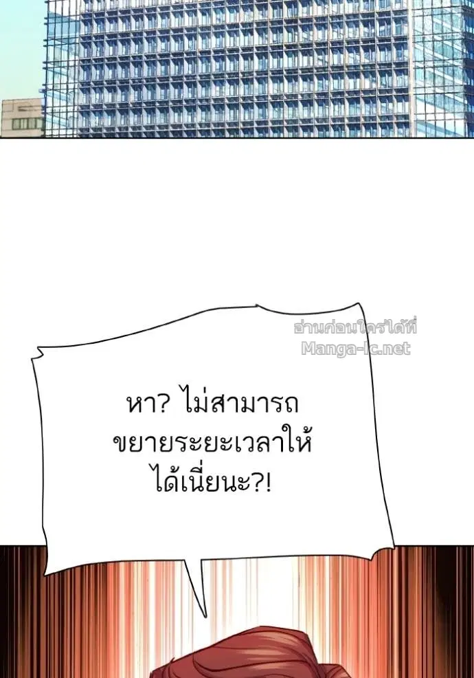 หน้า 135 จาก 144