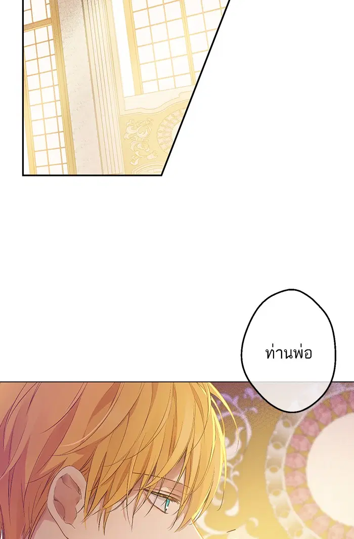 หน้า 38 จาก 73