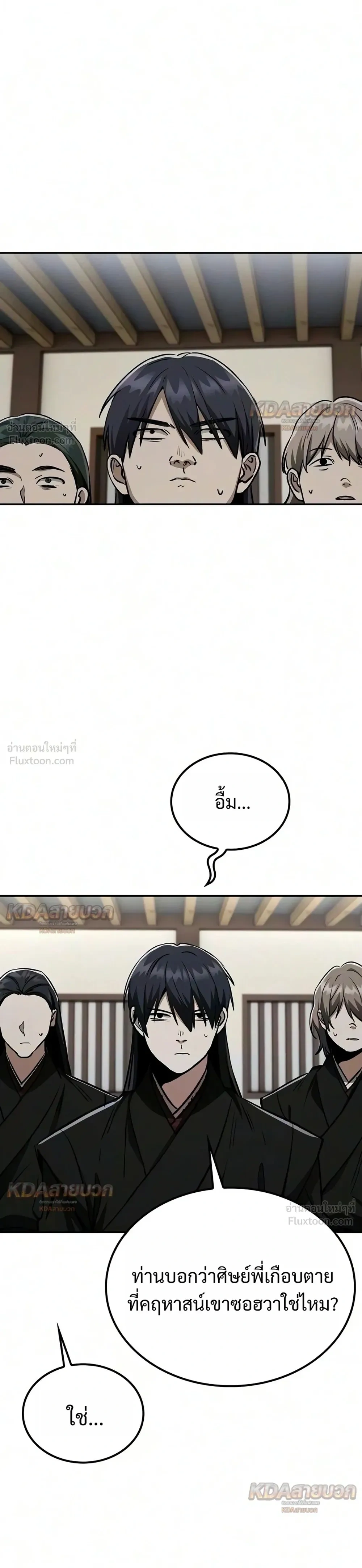 หน้า 25 จาก 44