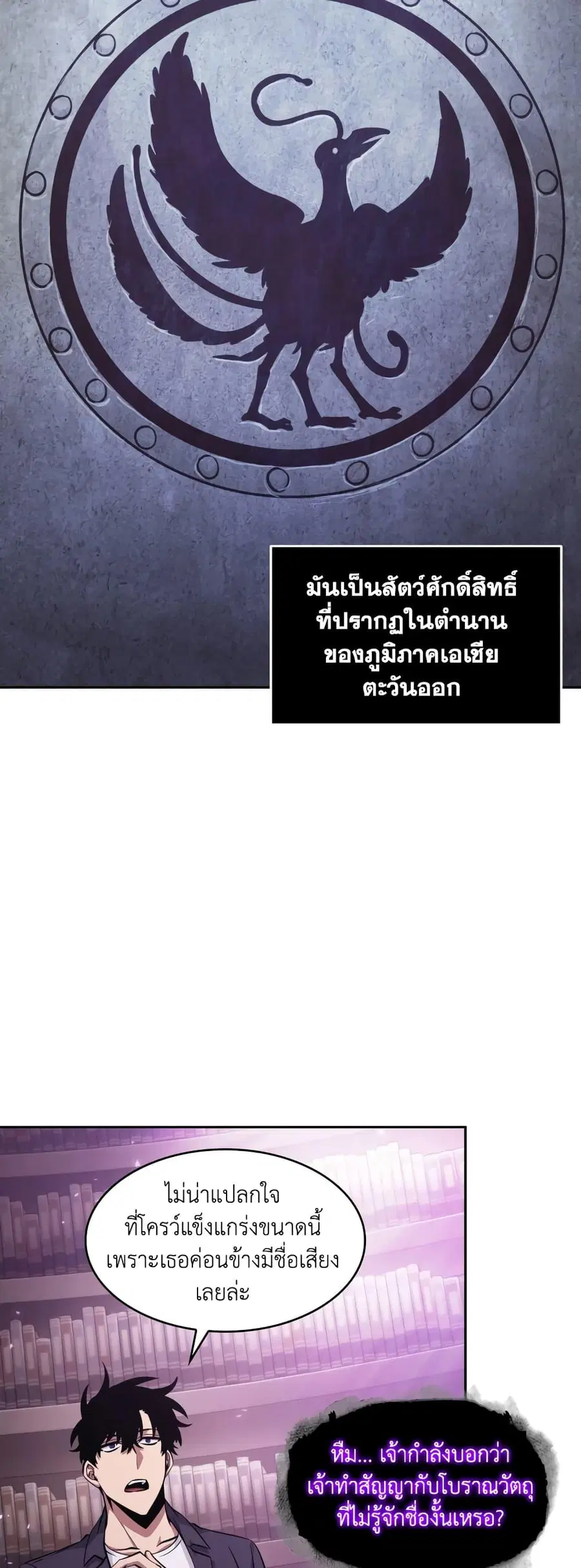 หน้า 18 จาก 50