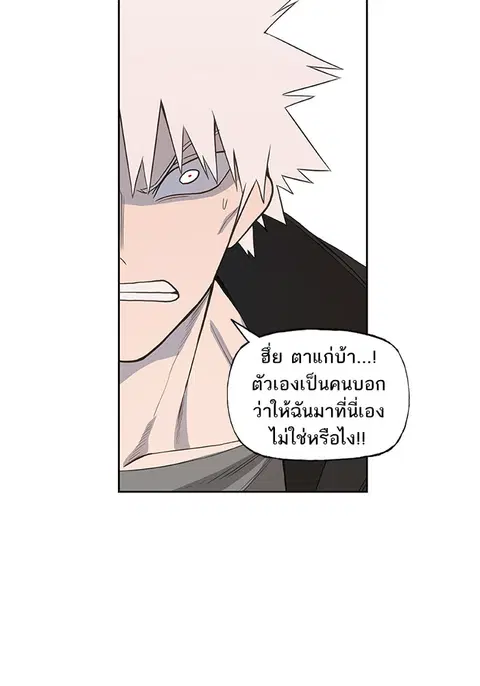 หน้า 79 จาก 120