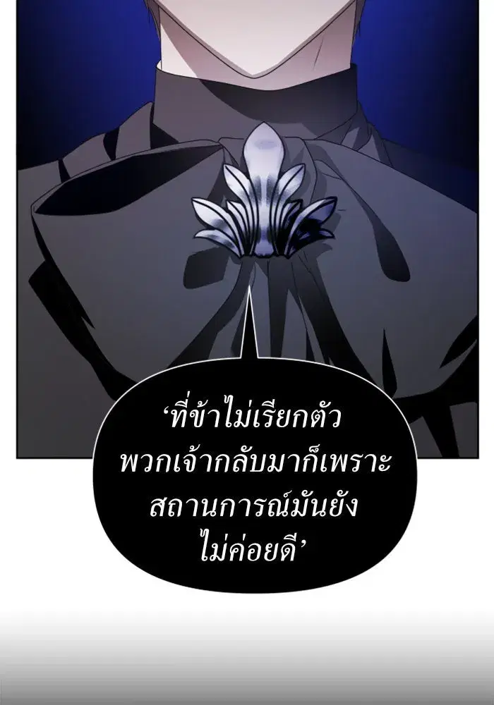 หน้า 85 จาก 163