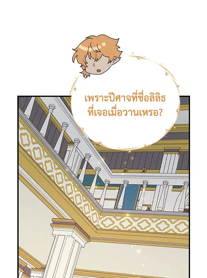 หน้า 52 จาก 128