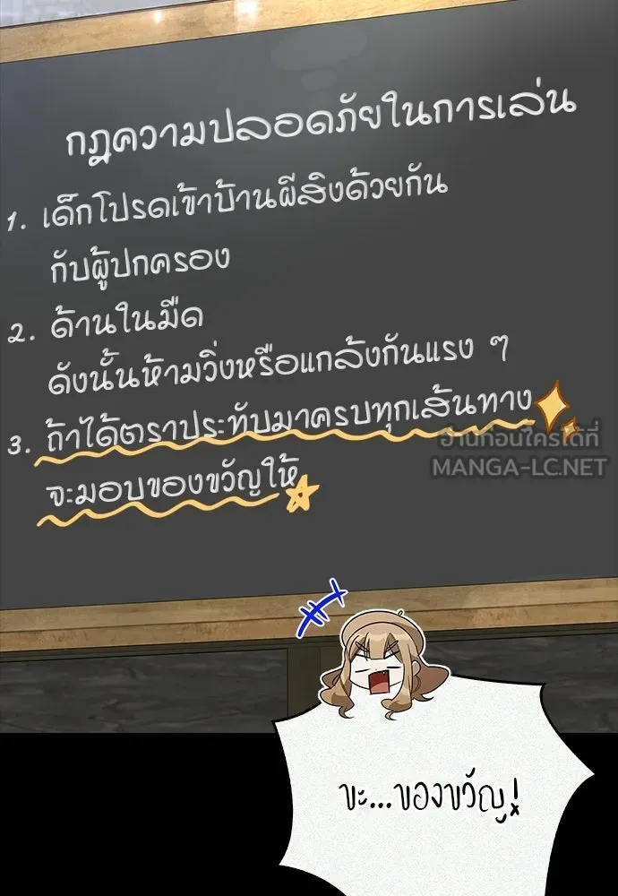 หน้า 96 จาก 154