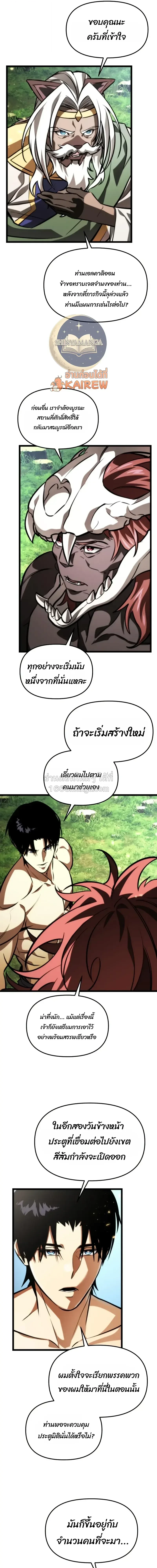 หน้า 13 จาก 25