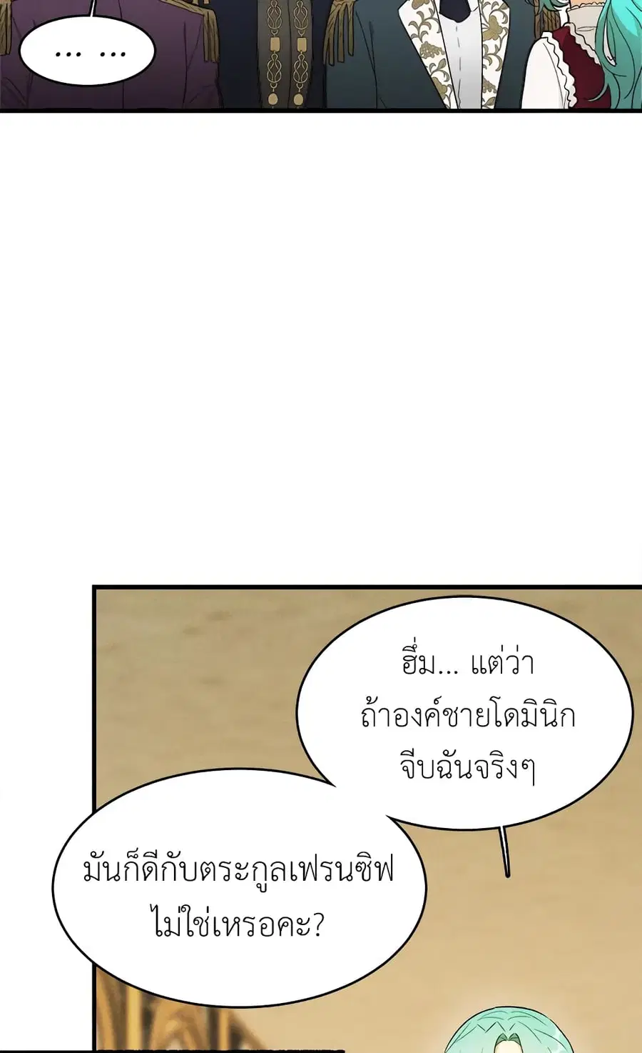 หน้า 52 จาก 61