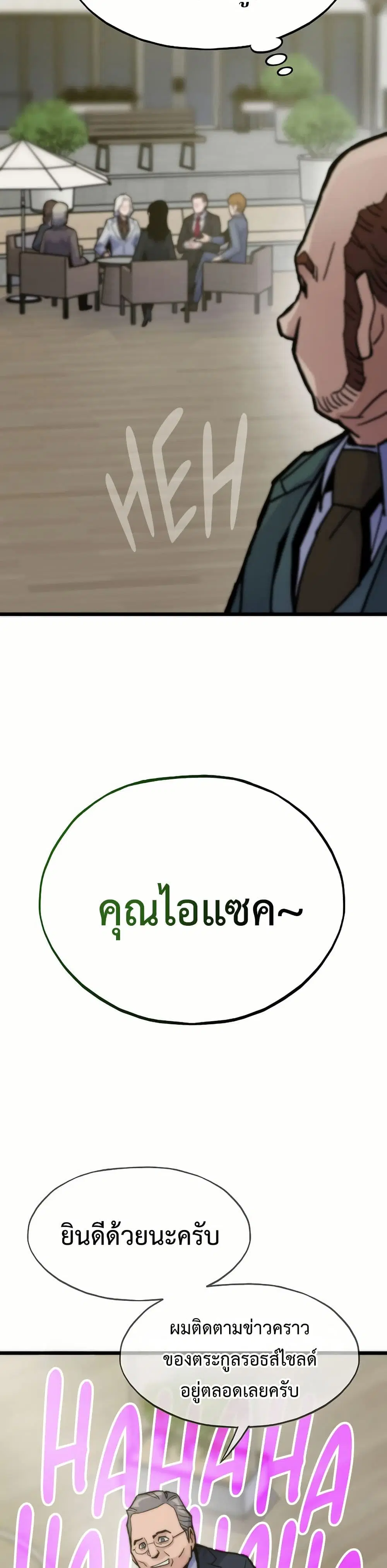 หน้า 40 จาก 50