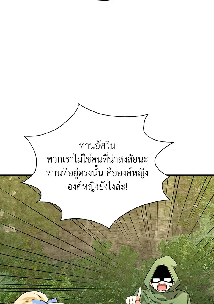 หน้า 14 จาก 102