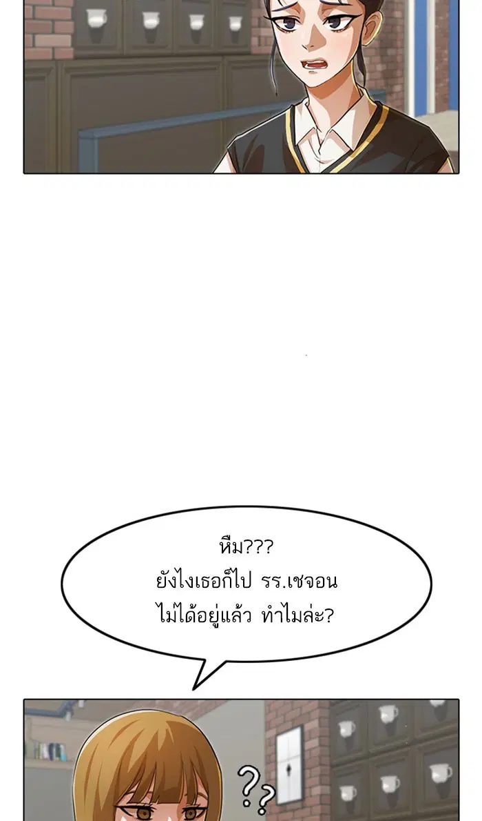 หน้า 67 จาก 102
