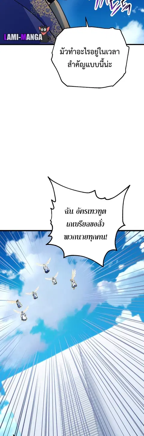 หน้า 53 จาก 60