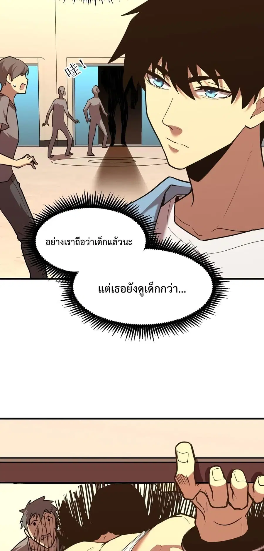 หน้า 24 จาก 62
