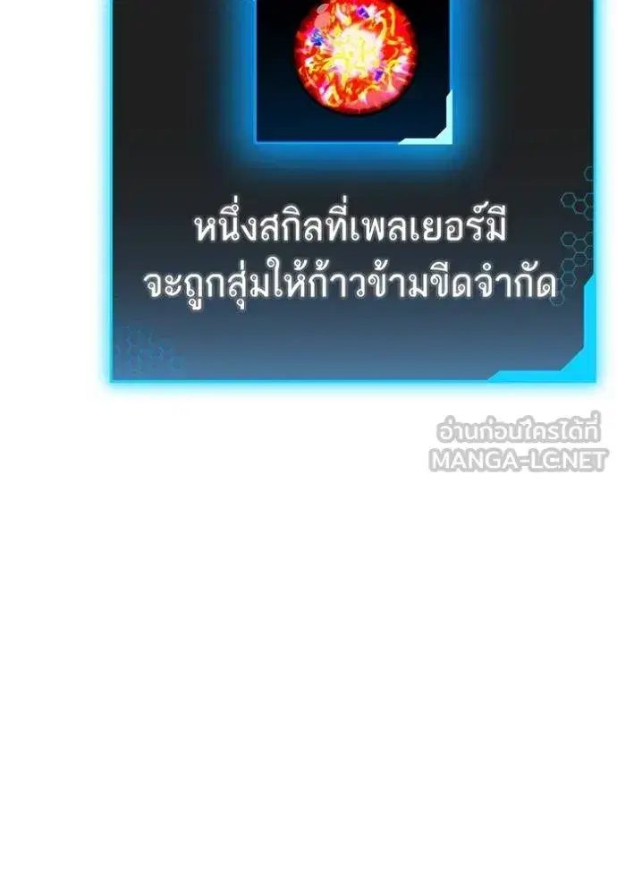 หน้า 88 จาก 179
