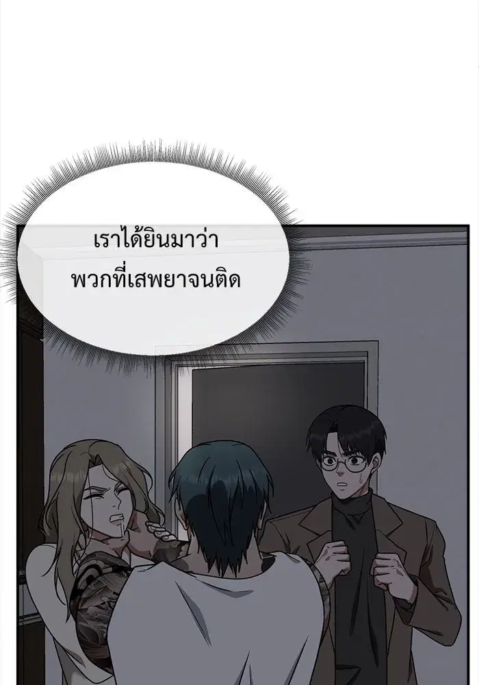 หน้า 17 จาก 154
