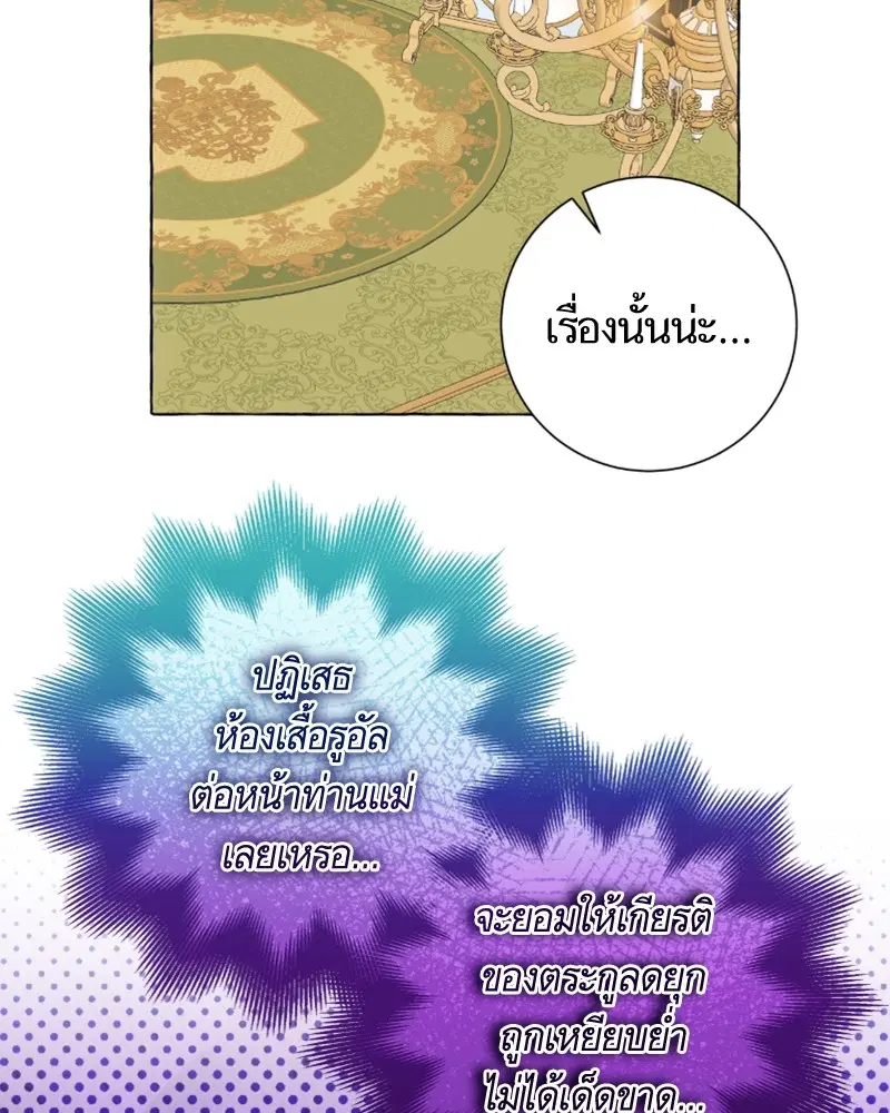 หน้า 87 จาก 113