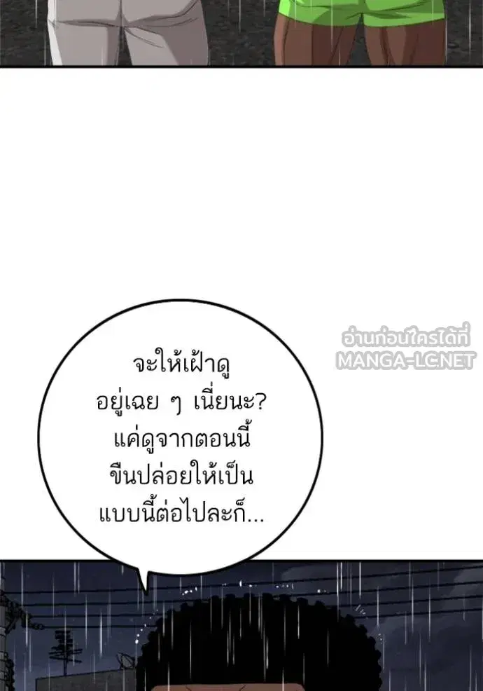 หน้า 98 จาก 135