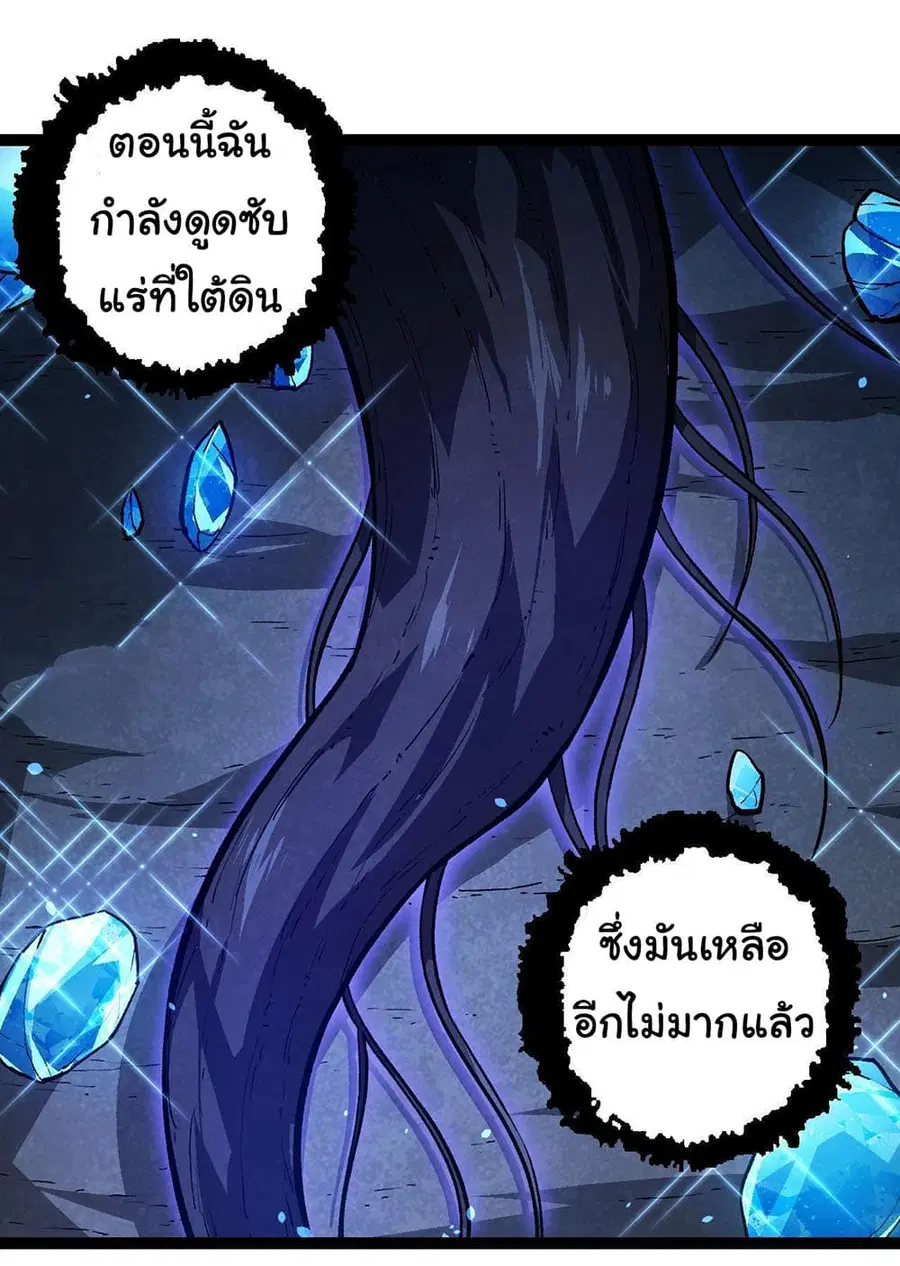 หน้า 23 จาก 49