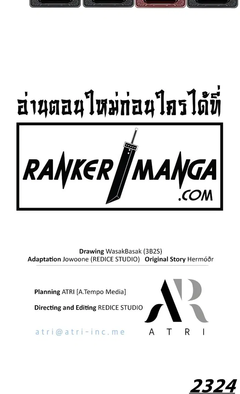 หน้า 33 จาก 33