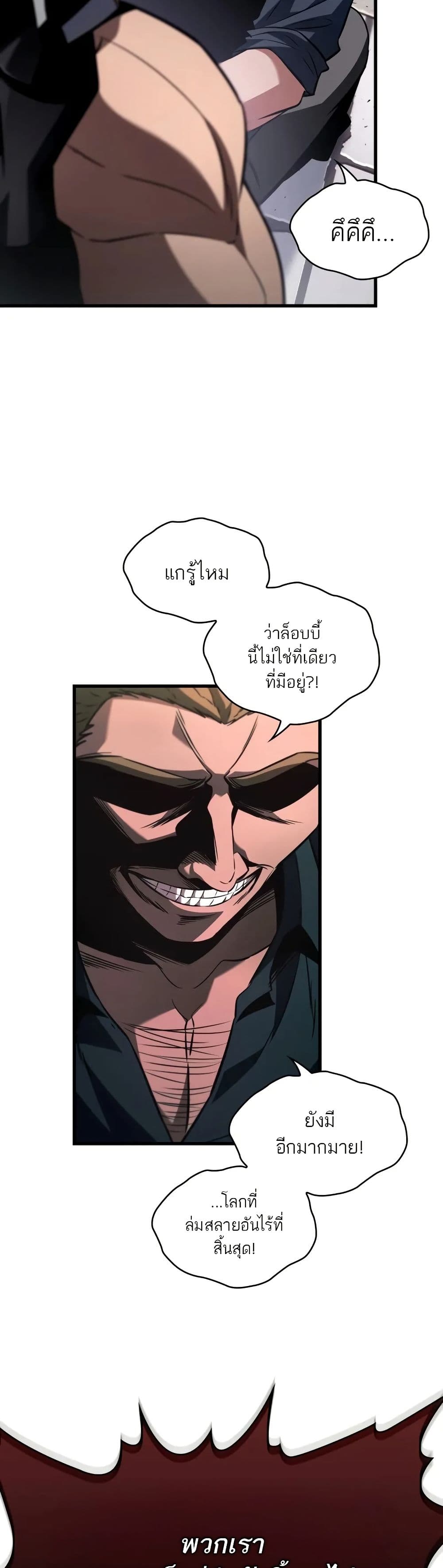 หน้า 42 จาก 50