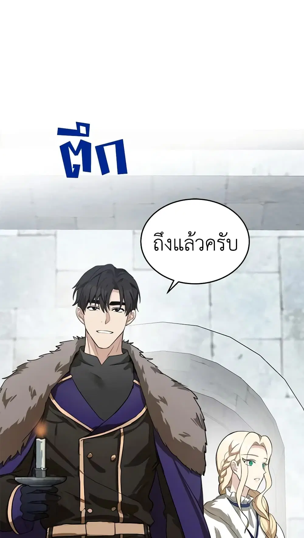 หน้า 17 จาก 43