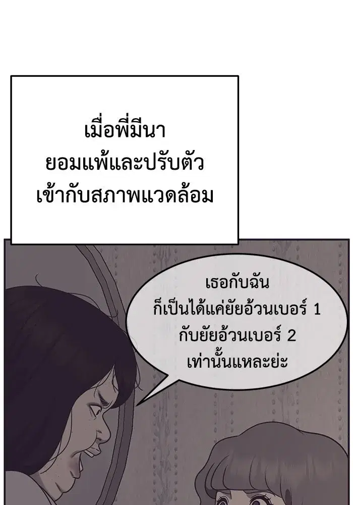 หน้า 166 จาก 173